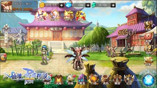 小魔仙舞蹈表演