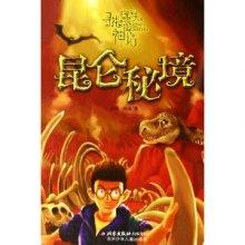 小勇士救公主